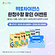 https://www.facto-mall.com/data/item/1661933733/thumb-pc7Yyd7JeF_7Yyp7Yag7IKs7J207Ja47Iqk7ZWc7KCV7IiY65J7ZWg7J247J2067Kk7Yq4_80x80.png
