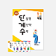 https://www.facto-mall.com/data/item/1661999409/thumb-64uo6rOE7IiY17ZWZ6riw66mU7J24_7Lg7YwX_80x80.png