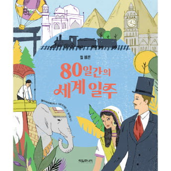 타임 클래식 시리즈