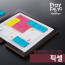 플레이팩토 보드게임 픽셀
