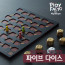 플레이팩토 보드게임 파이브 다이스